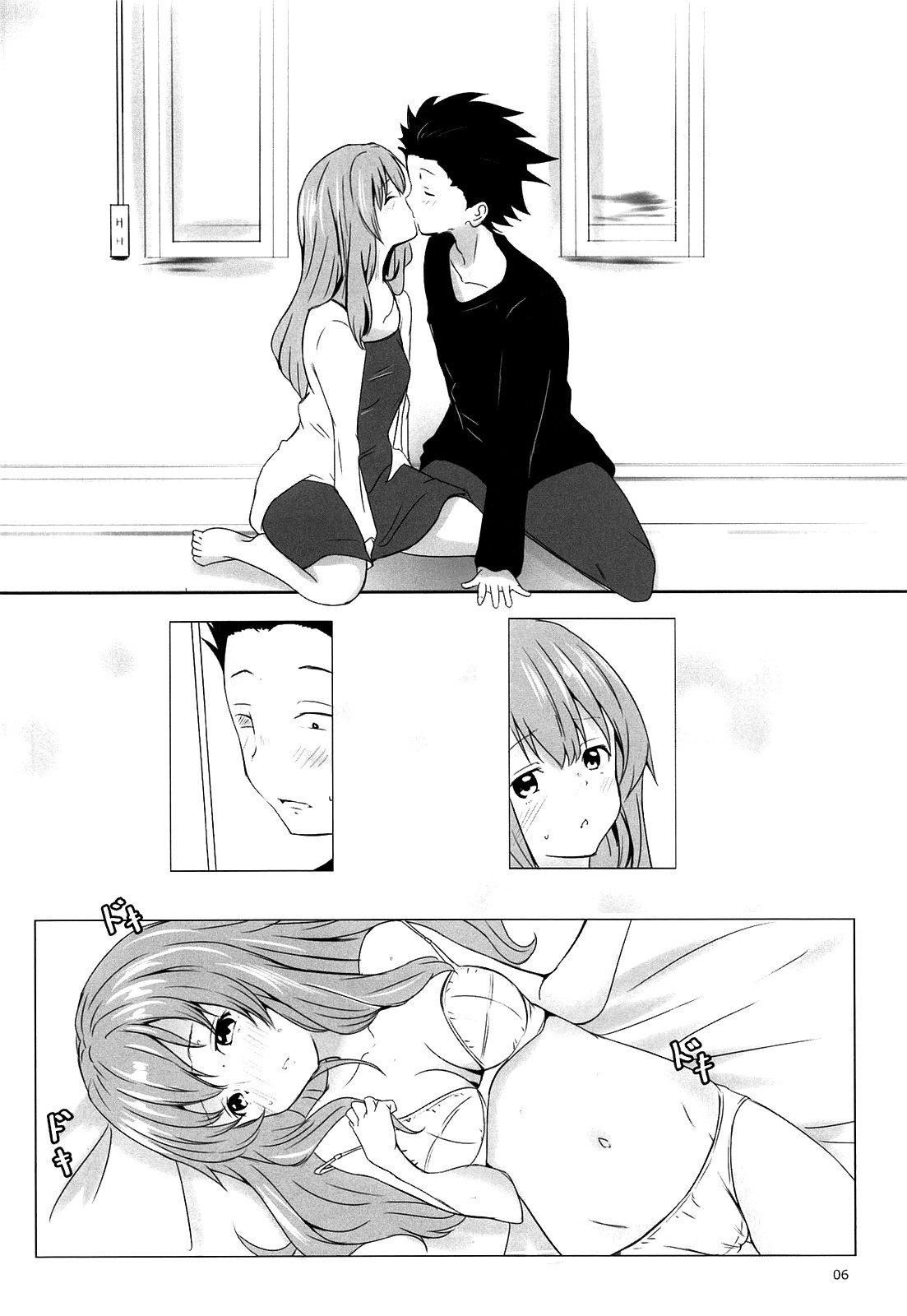 Shoutan to Shoutan | Sho-tan to Shou-tan page 4 full