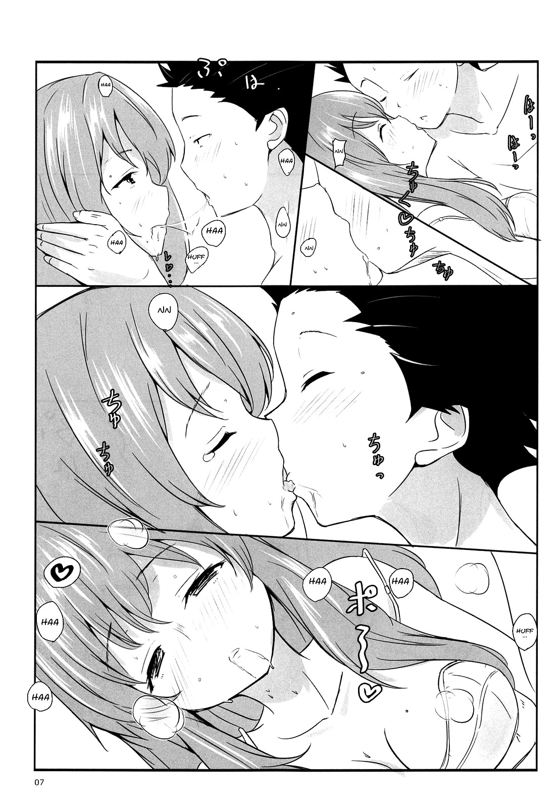 Shoutan to Shoutan | Sho-tan to Shou-tan page 5 full
