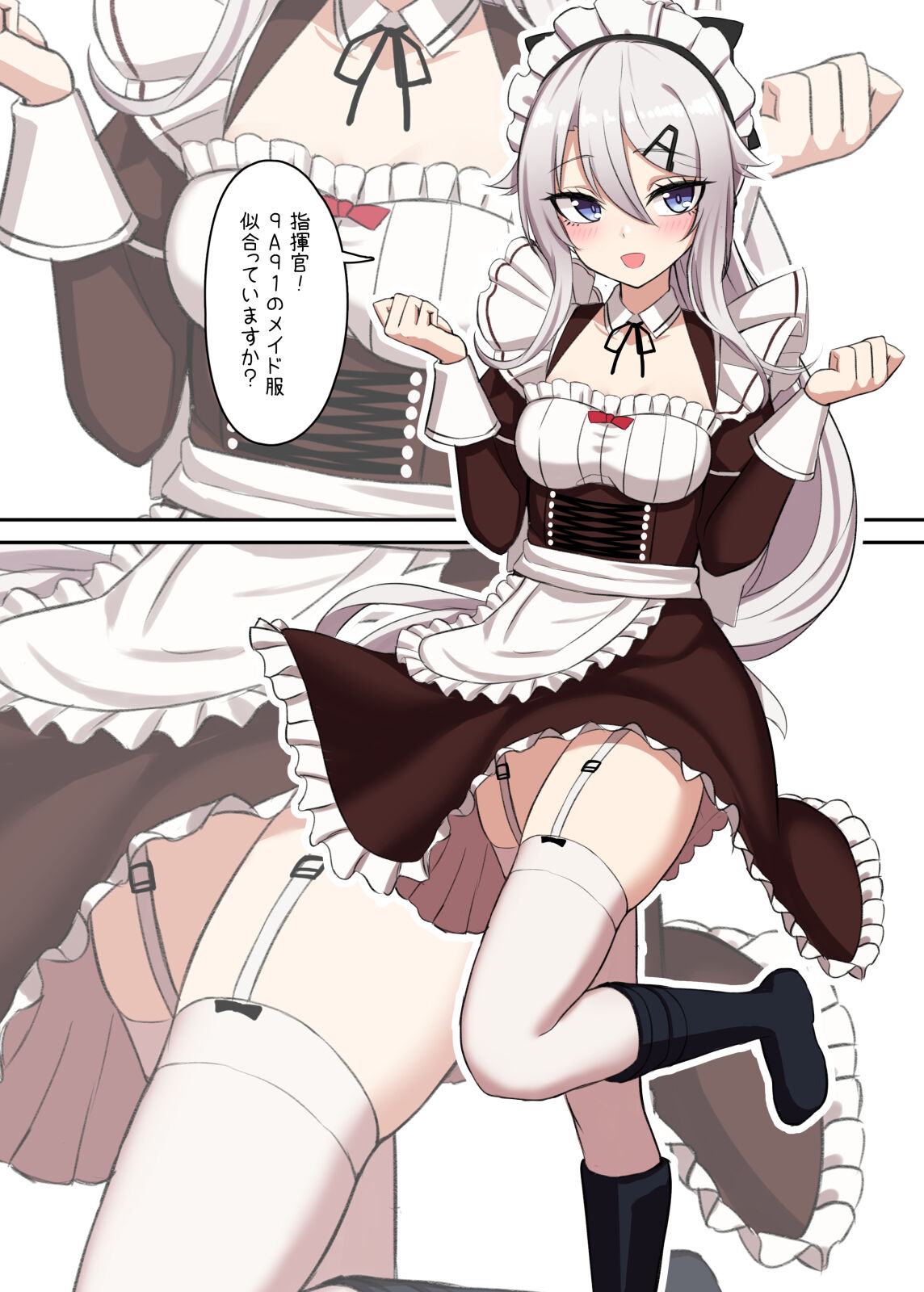 Shoushou Yandere Gimirashii Ginpatsu Senjutsu Ningyou-chan Matome page 3 full