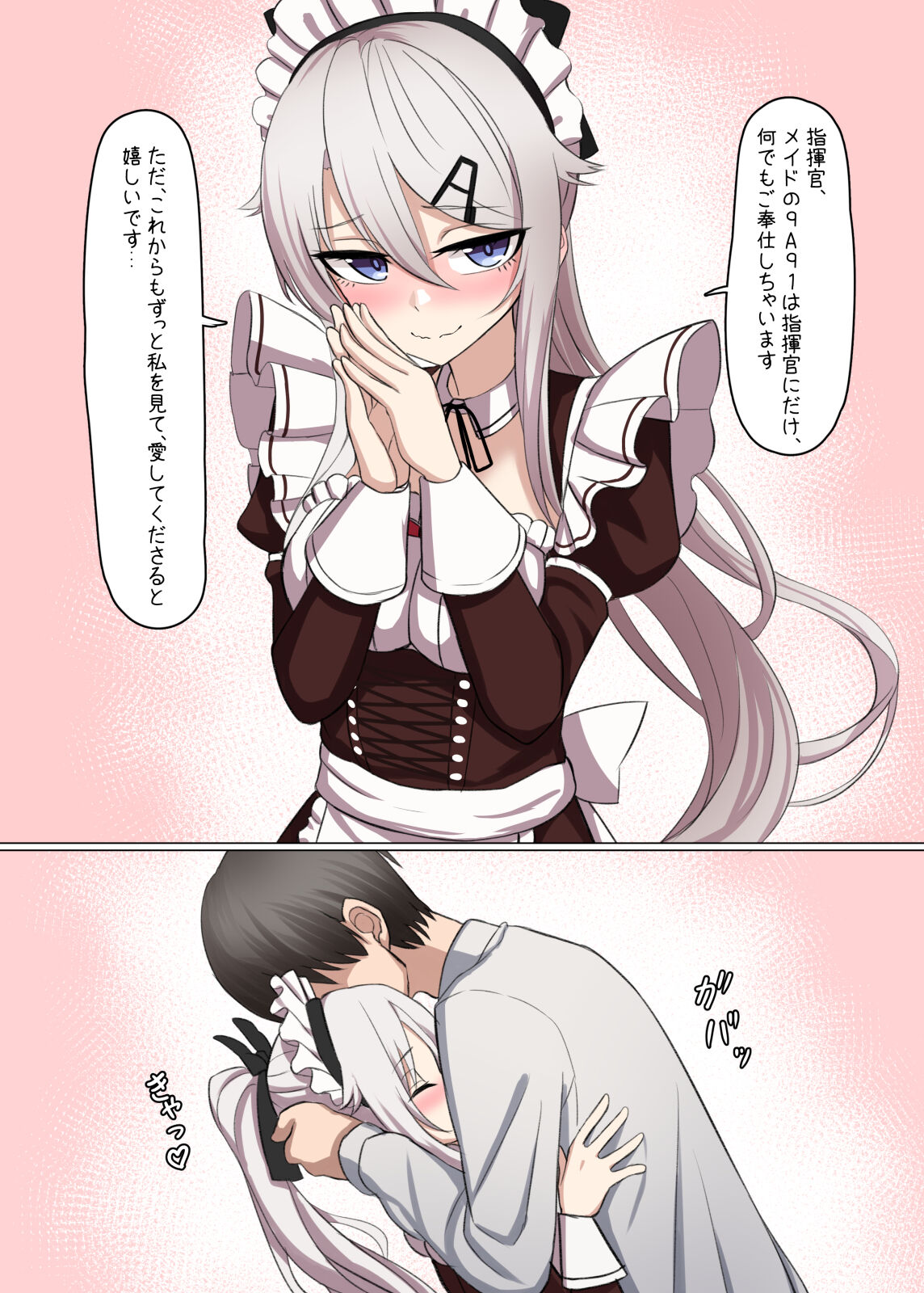 Shoushou Yandere Gimirashii Ginpatsu Senjutsu Ningyou-chan Matome page 4 full