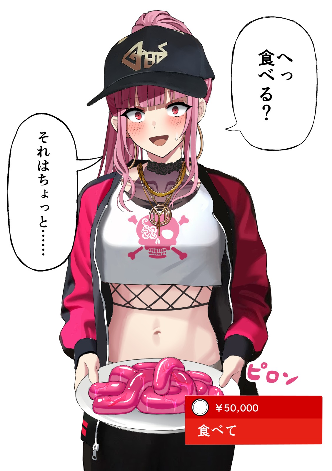 Ryou page 1 full
