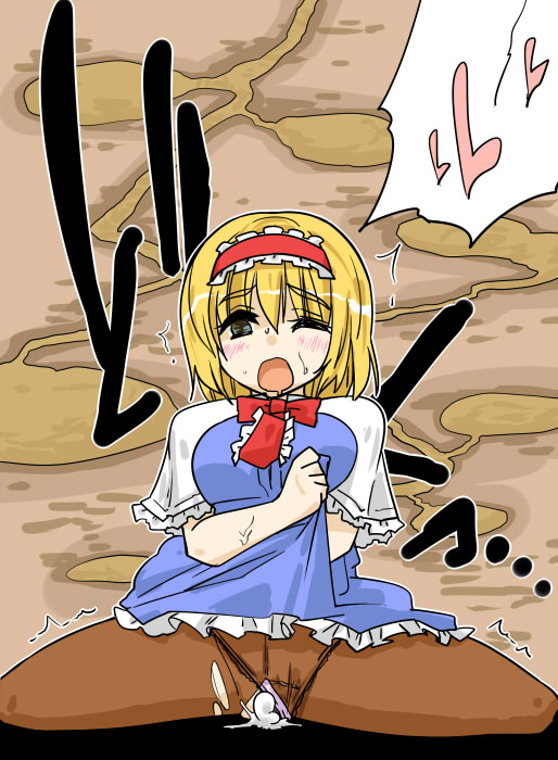 Touhou Project Collection page 10 full