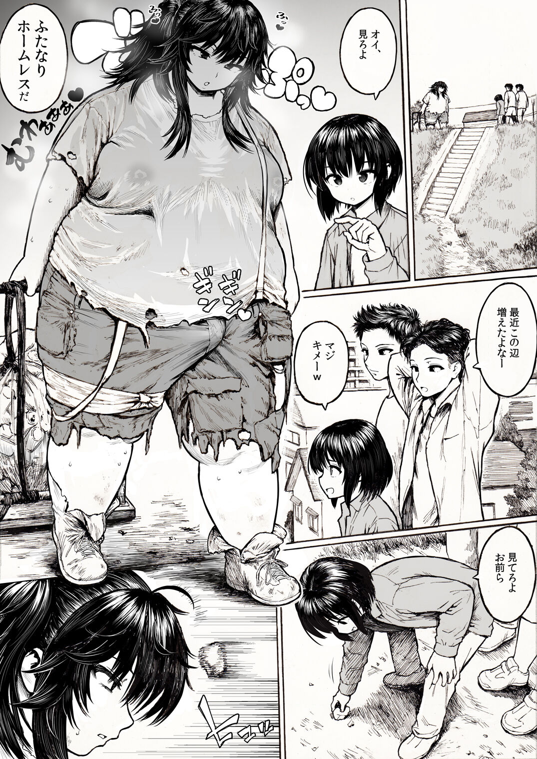 Futanari Debu Homeless page 2 full