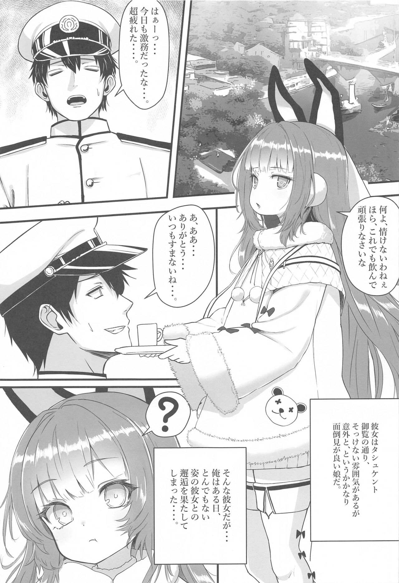 Yarakashi Tashkent o Tashkent!! page 4 full