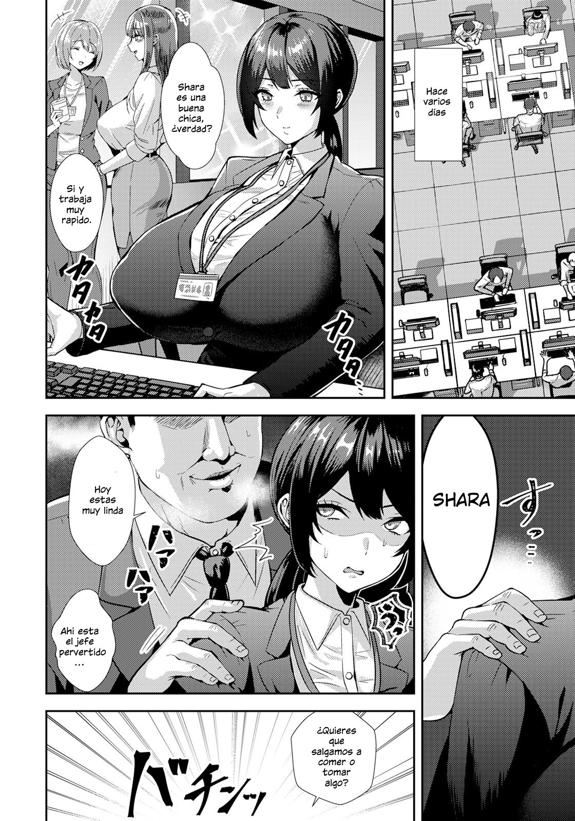 Dekapai OL Netorar Bibouroku page 2 full