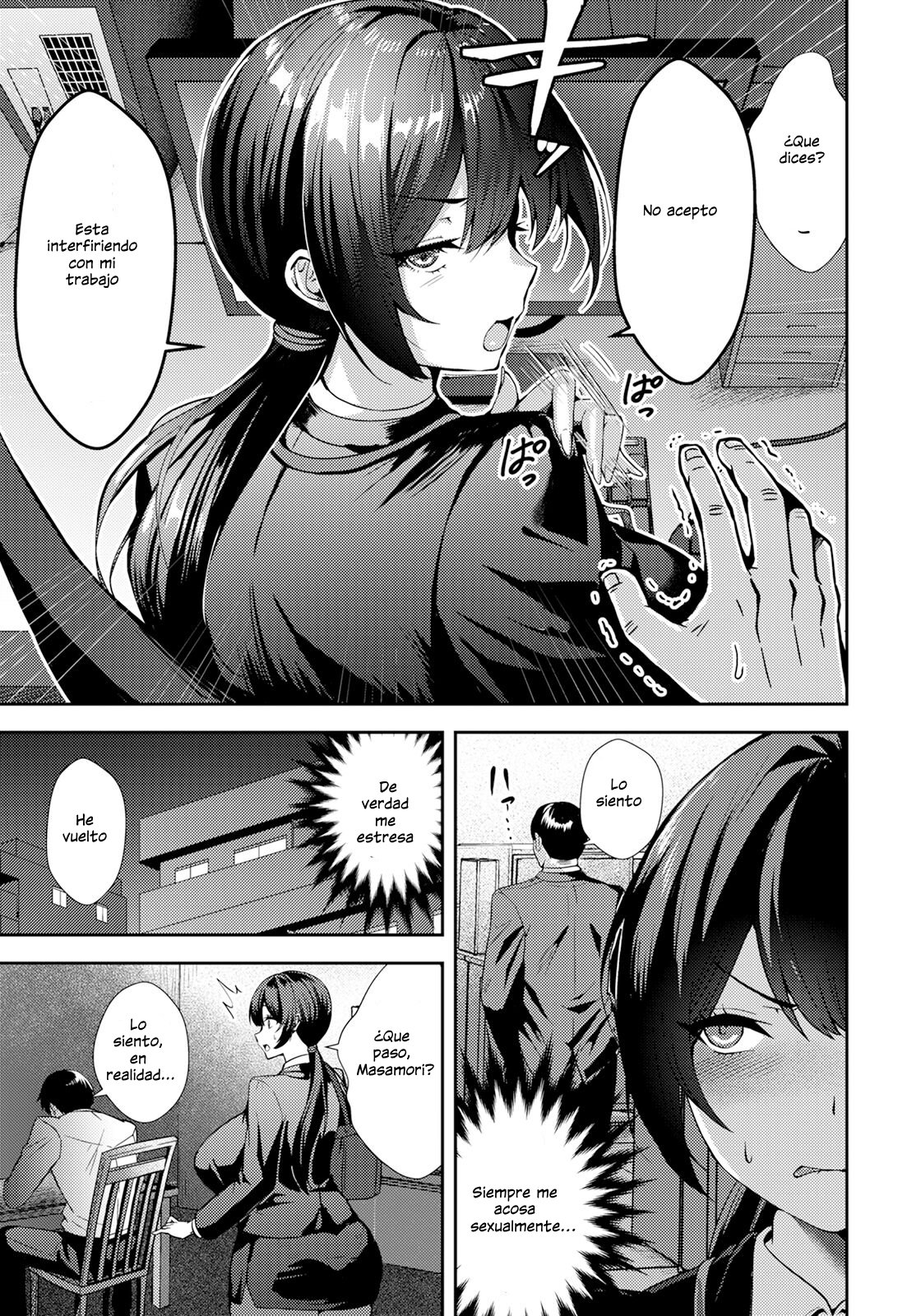 Dekapai OL Netorar Bibouroku page 3 full
