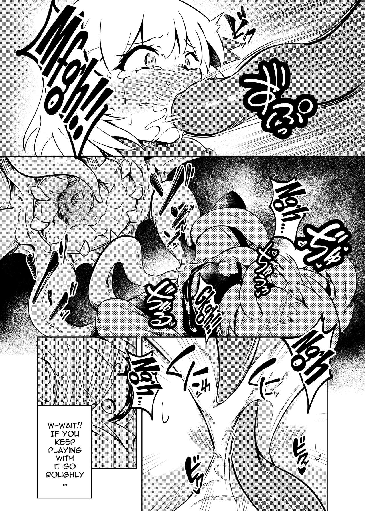 Shunma Shinshoku/Kama Sutra page 8 full