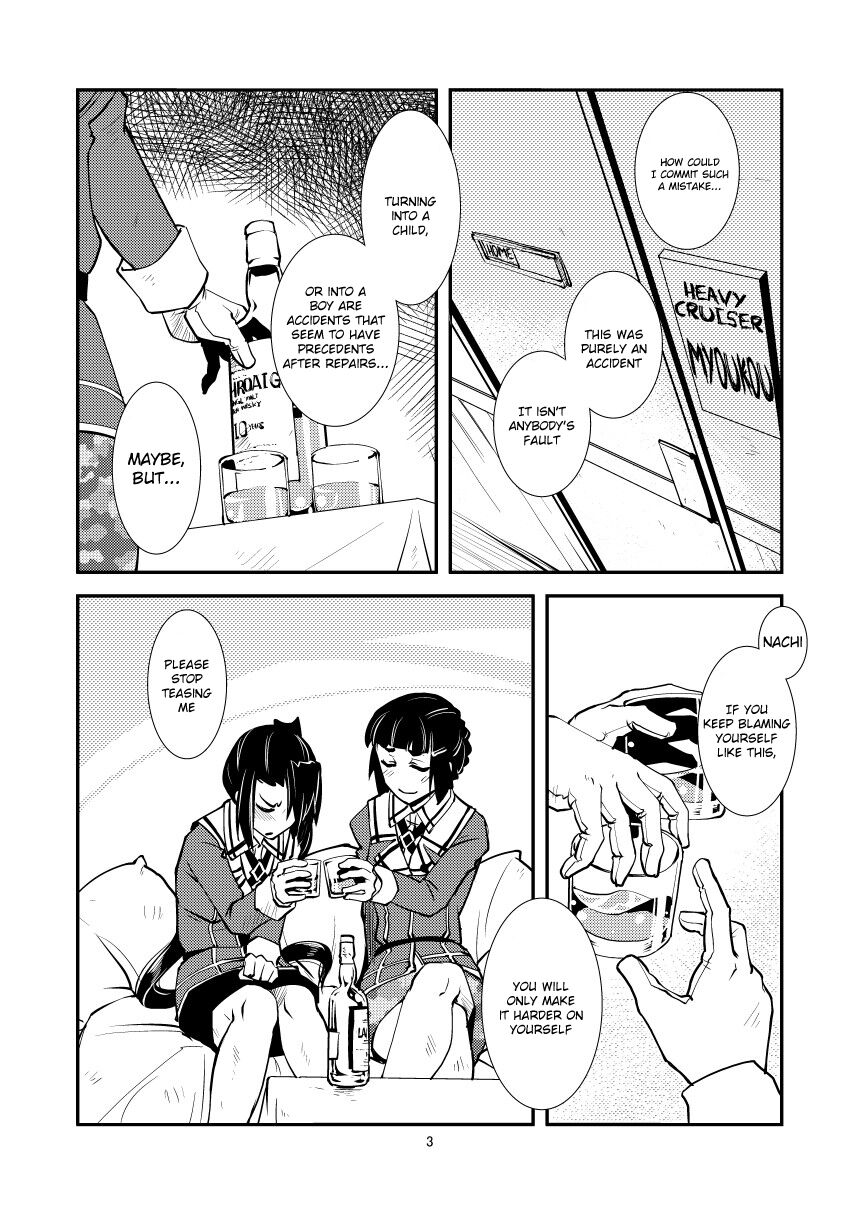 Myoukou-san chi no Akarui Kazoku Keikaku page 5 full