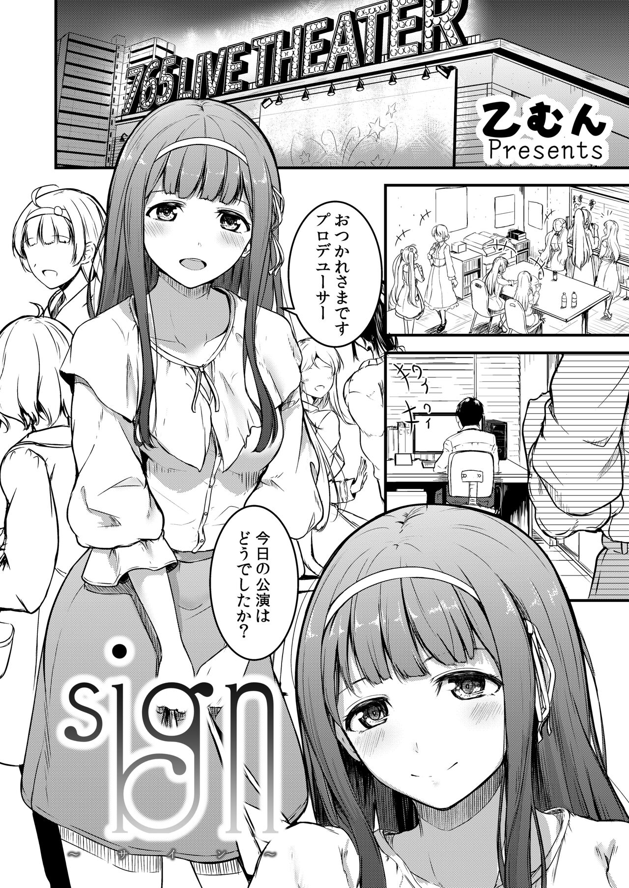 sign page 1 full