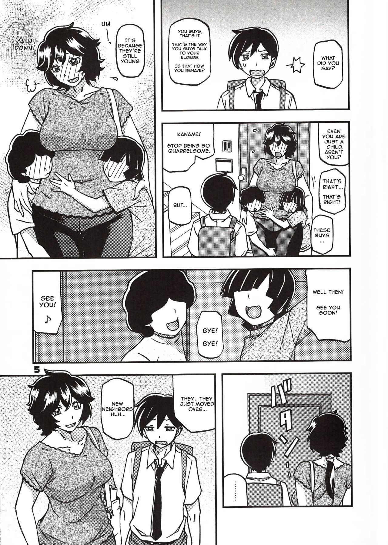 Akebi no Mi - Yoshimi Ch. 1 page 4 full