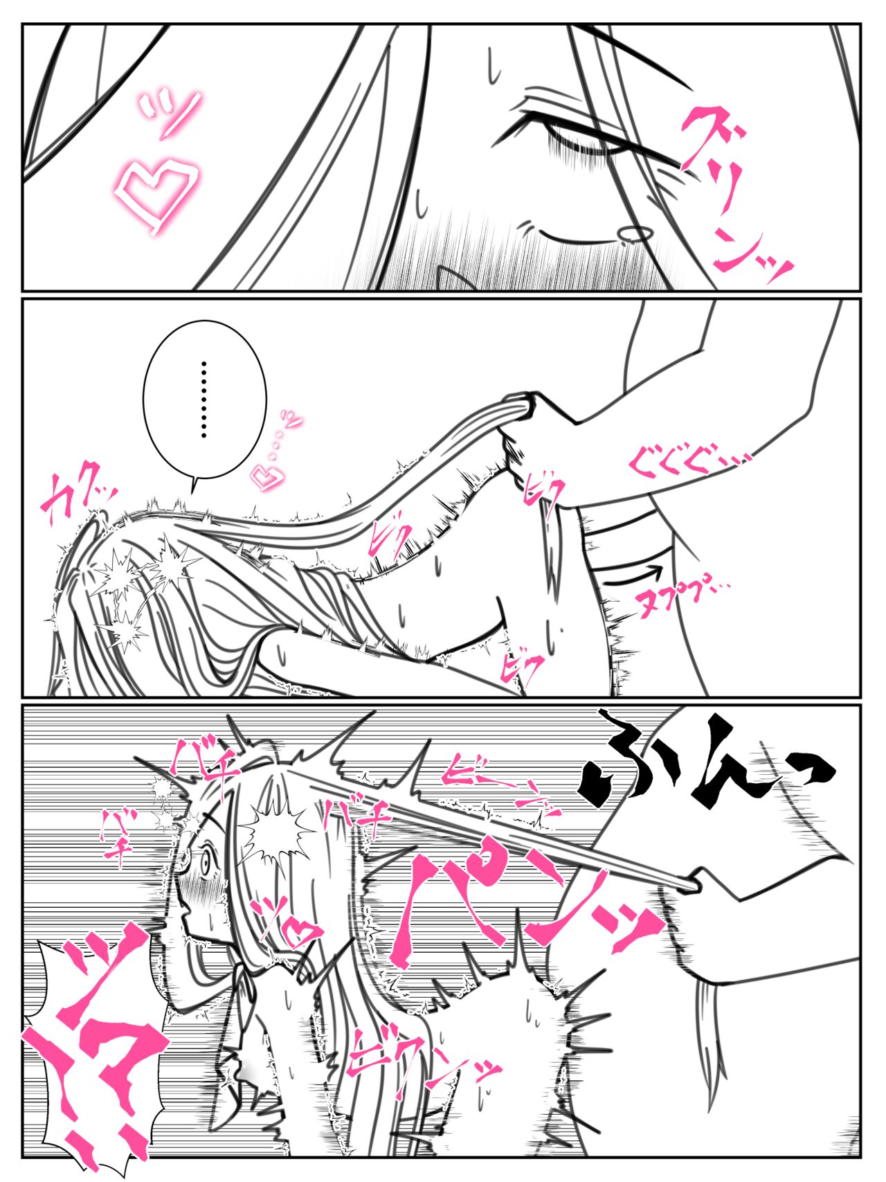 Kando o 3000-bai ni suru Mahou page 9 full