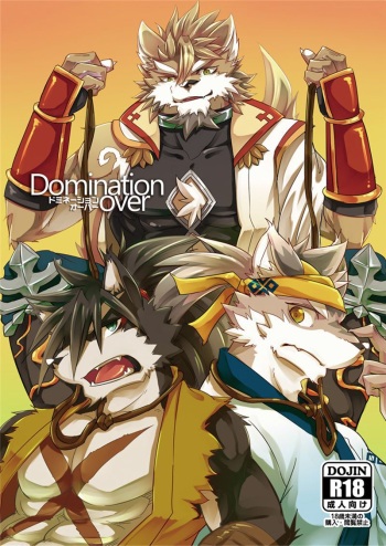 Domination Over cover