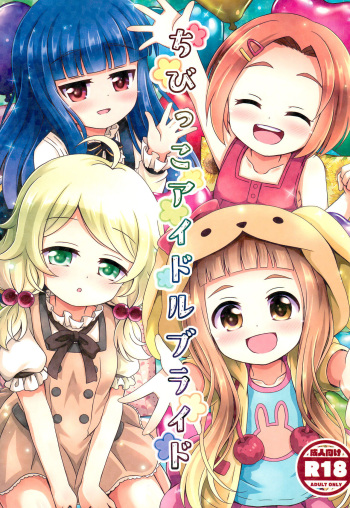 Chibikko Idol Bride cover