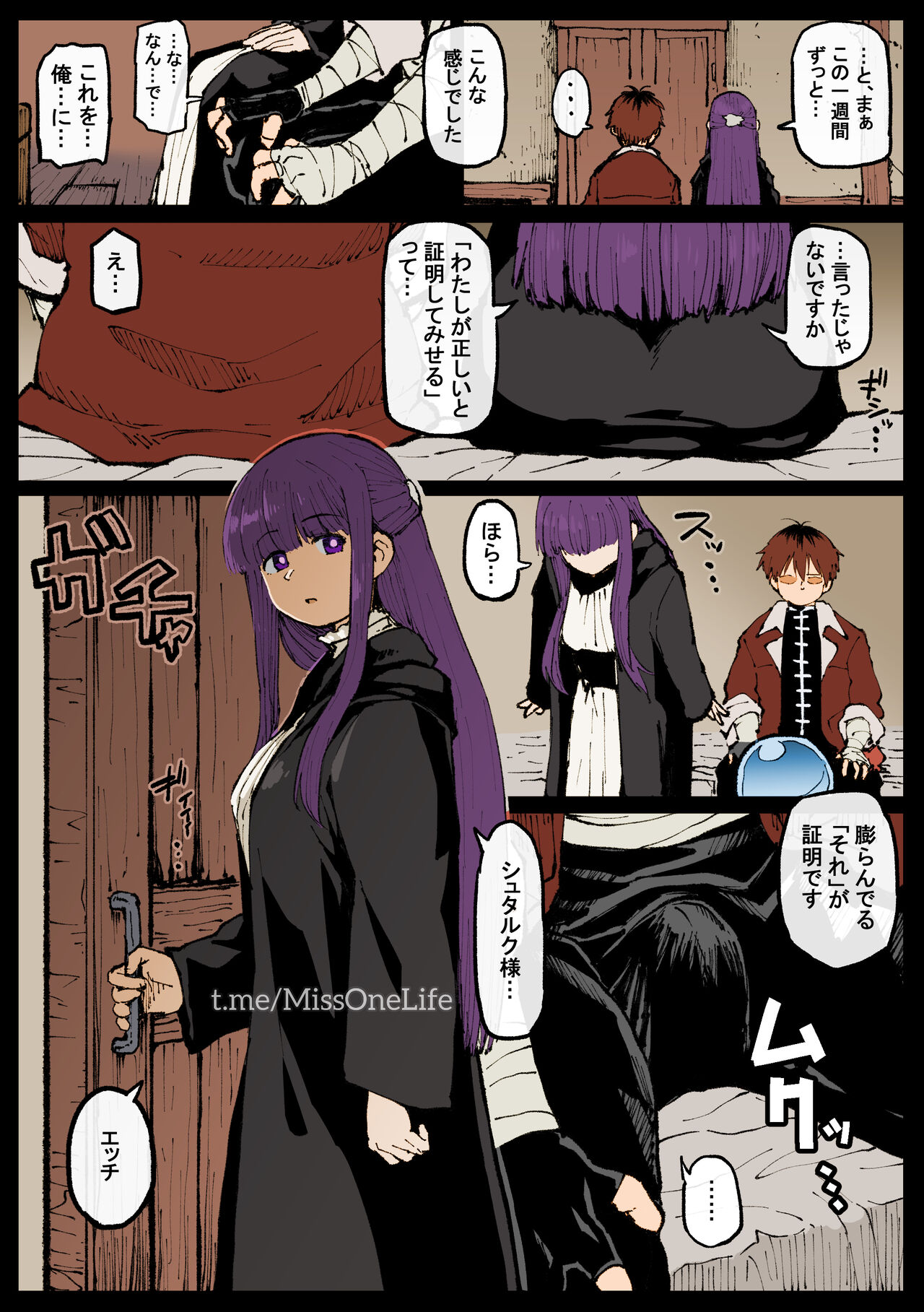 Ganbatta Fern-san page 9 full
