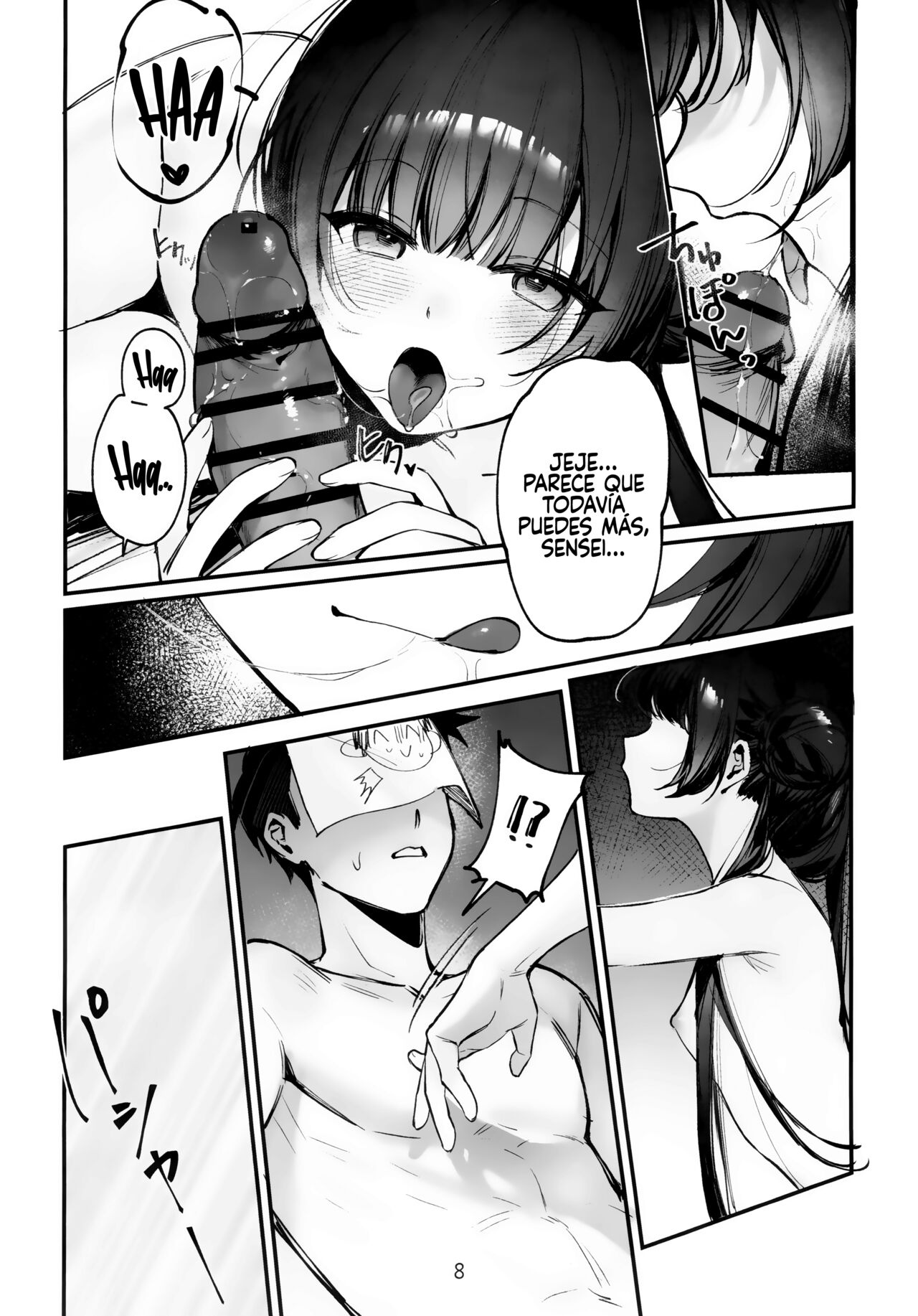 Zenshin Massage Shiyou! Kisaki Kaicyou! 2 page 7 full