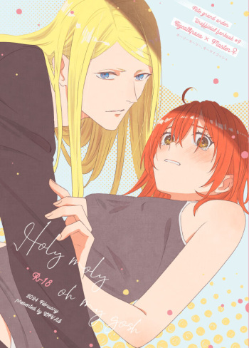 Holy moly, oh my gosh cover