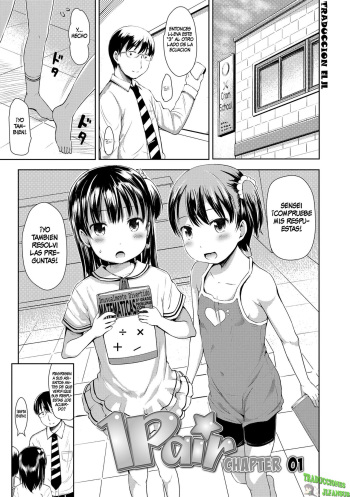1Pair cover