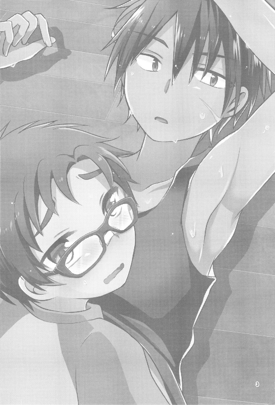 Hatsujou Iincho | L'ornière ☆ Le président de la classe !! page 2 full