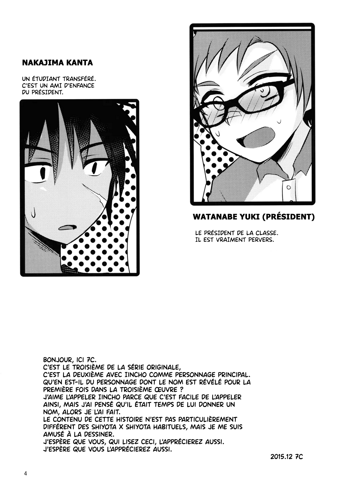 Hatsujou Iincho | L'ornière ☆ Le président de la classe !! page 3 full
