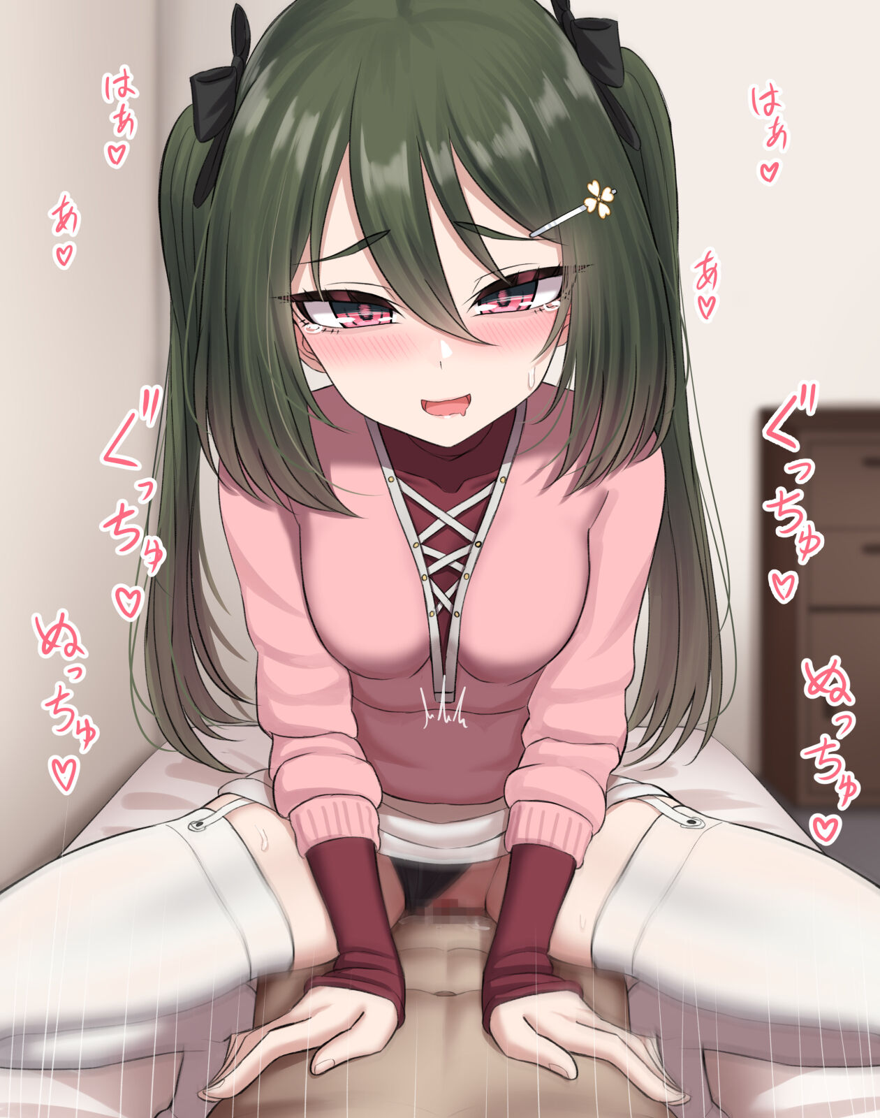 Ai ga Omome no Kanojo to Icha Love Ecchi Vol.2 + Sonota Matome page 5 full