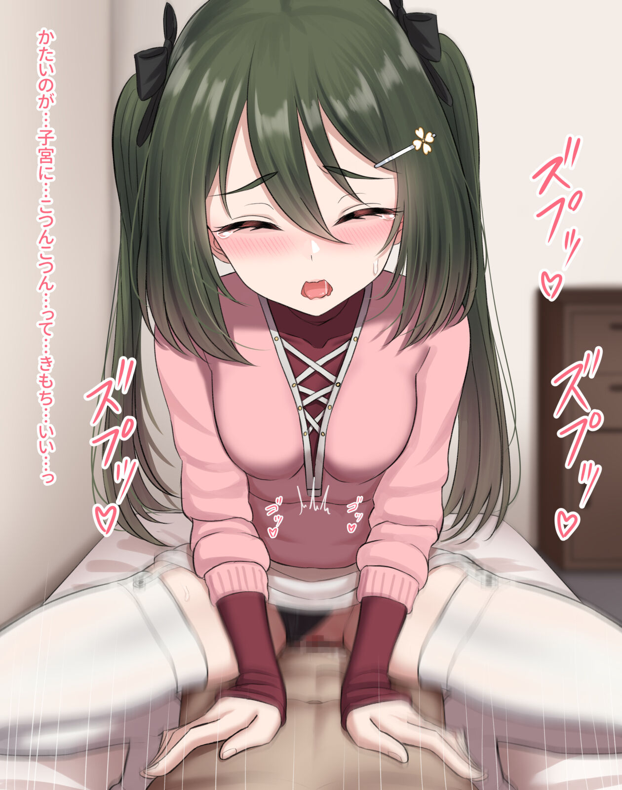 Ai ga Omome no Kanojo to Icha Love Ecchi Vol.2 + Sonota Matome page 6 full