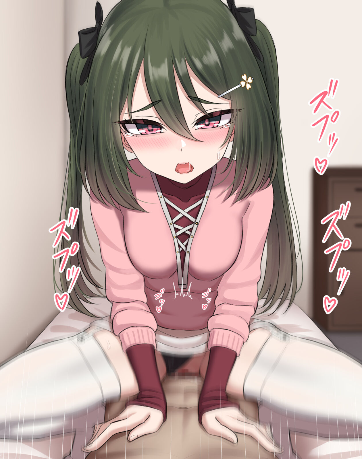 Ai ga Omome no Kanojo to Icha Love Ecchi Vol.2 + Sonota Matome page 7 full