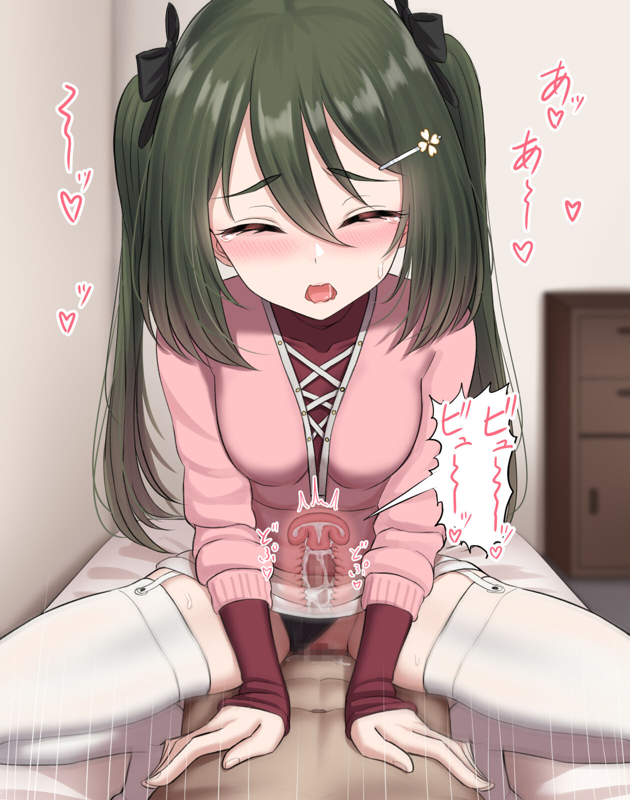 Ai ga Omome no Kanojo to Icha Love Ecchi Vol.2 + Sonota Matome page 8 full
