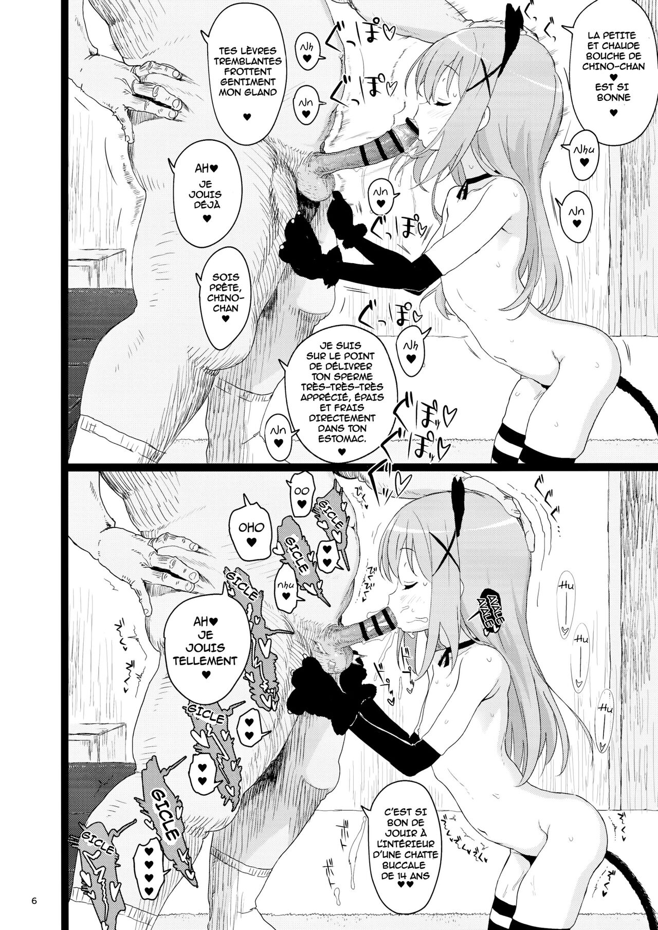 Kawaisugiru Chino-Chan To Icha Love Shitai Node Chotto Bakashi Kyouseiteki Ni? Shinaido 120% Ni Natte Moraimashita page 5 full