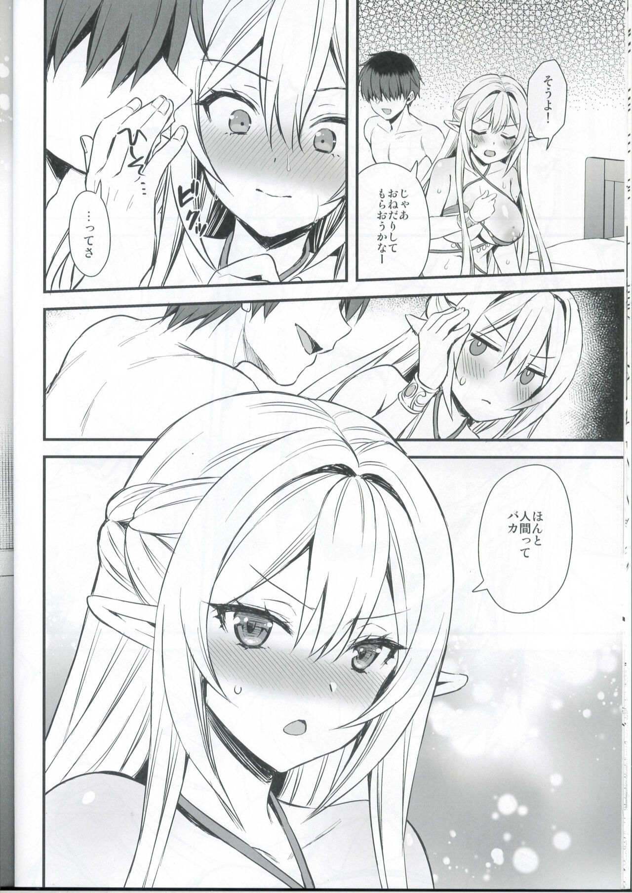 Isekai Elf Hatsujou no Magan 5.5 page 9 full