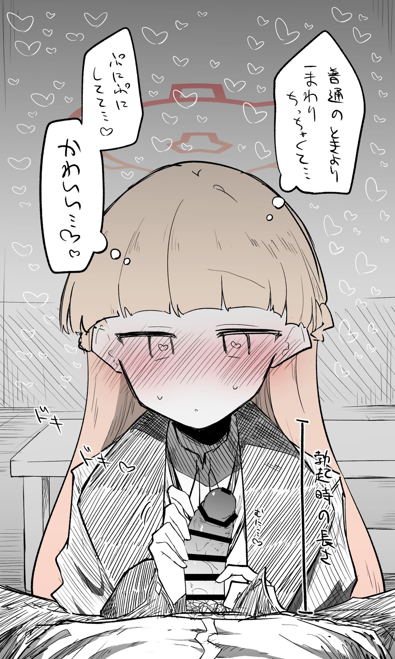 ノドカ page 3 full