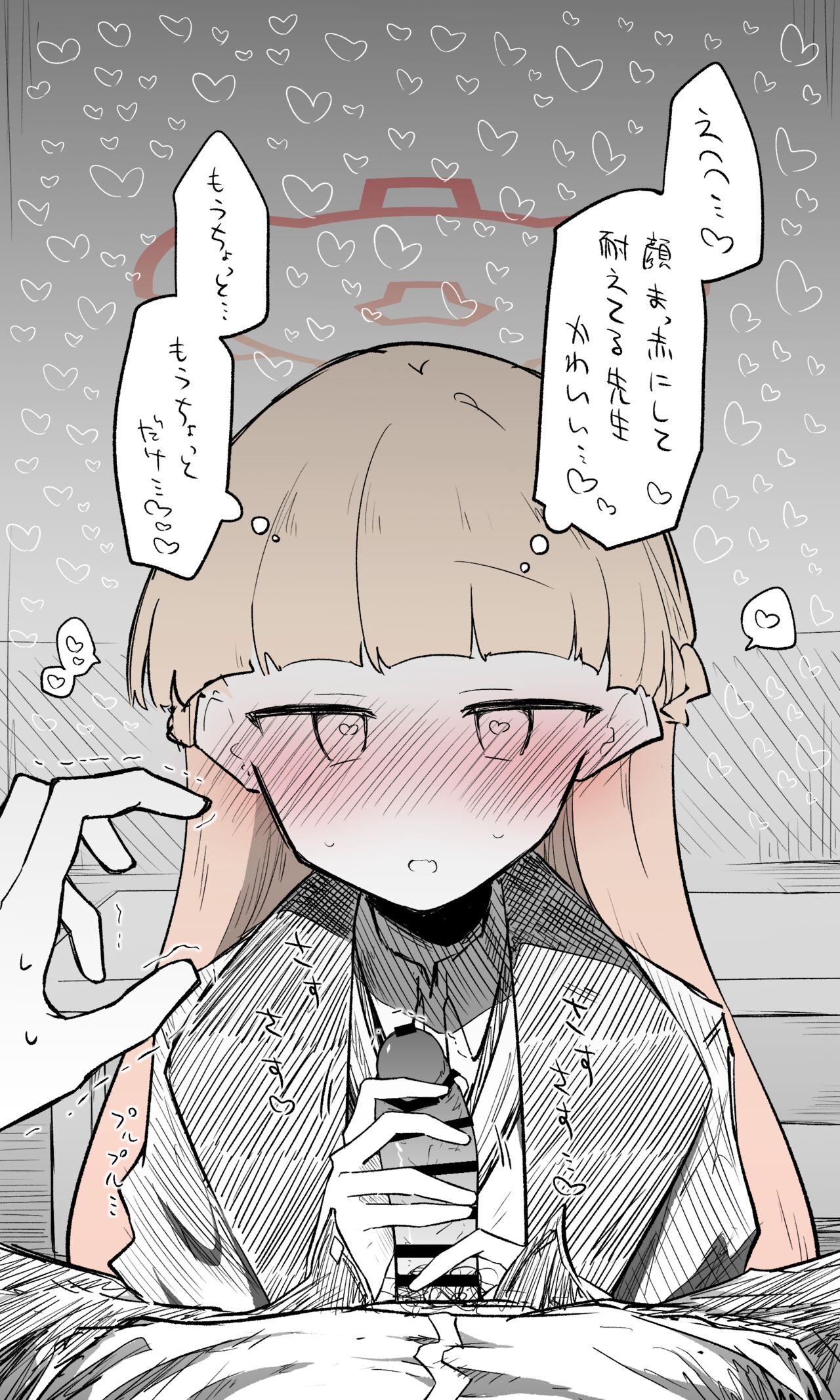 ノドカ page 7 full
