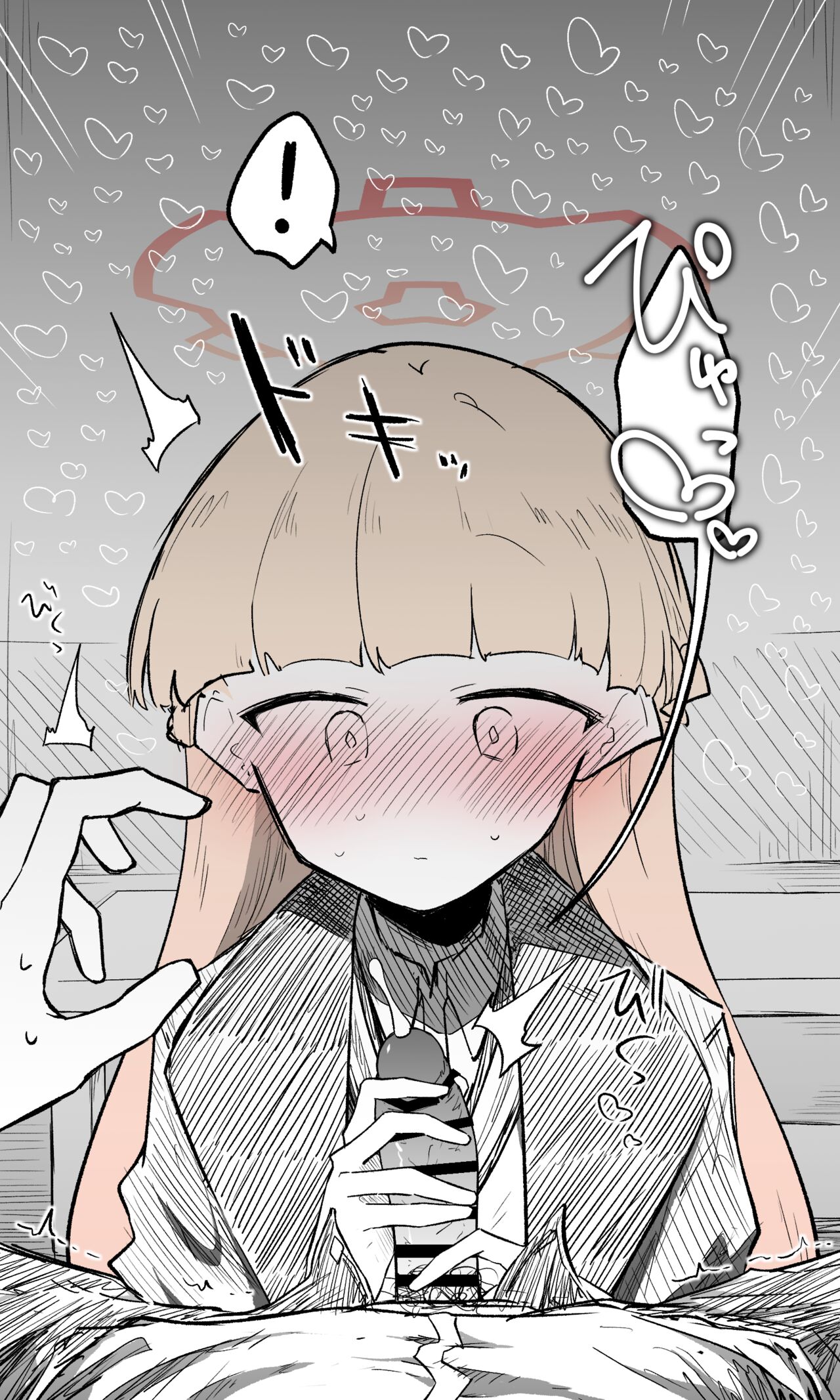 ノドカ page 8 full