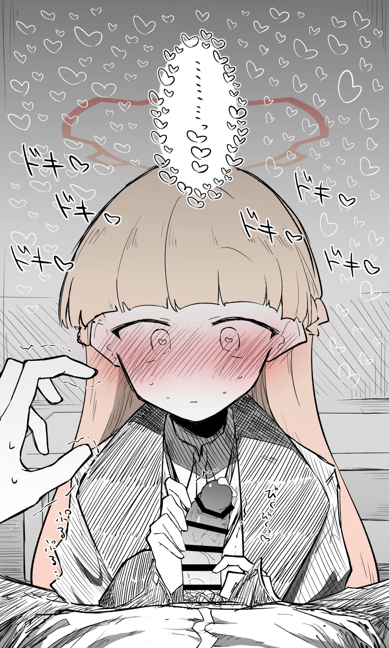 ノドカ page 9 full