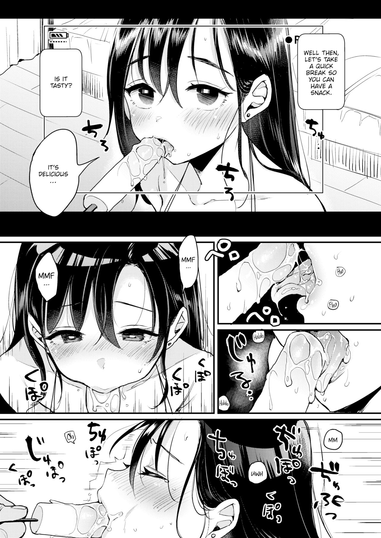 Nadeshiko-san Just Can't Say No! ~IV~ page 8 full