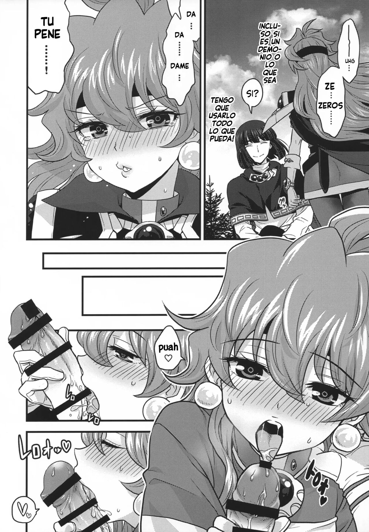 Choro Sugi Desu Yo, Lina-san. page 8 full