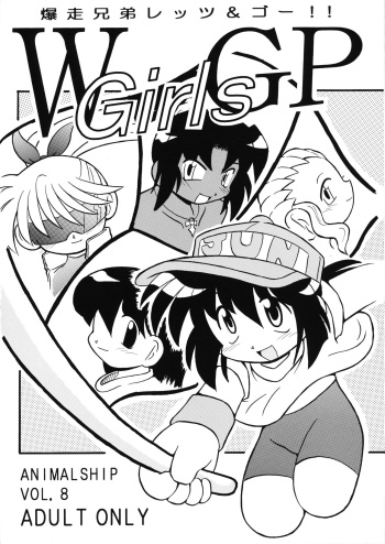 WGirlsGP cover