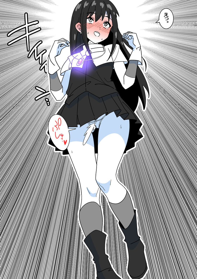 Bad End by Succubus 9 page 4 full