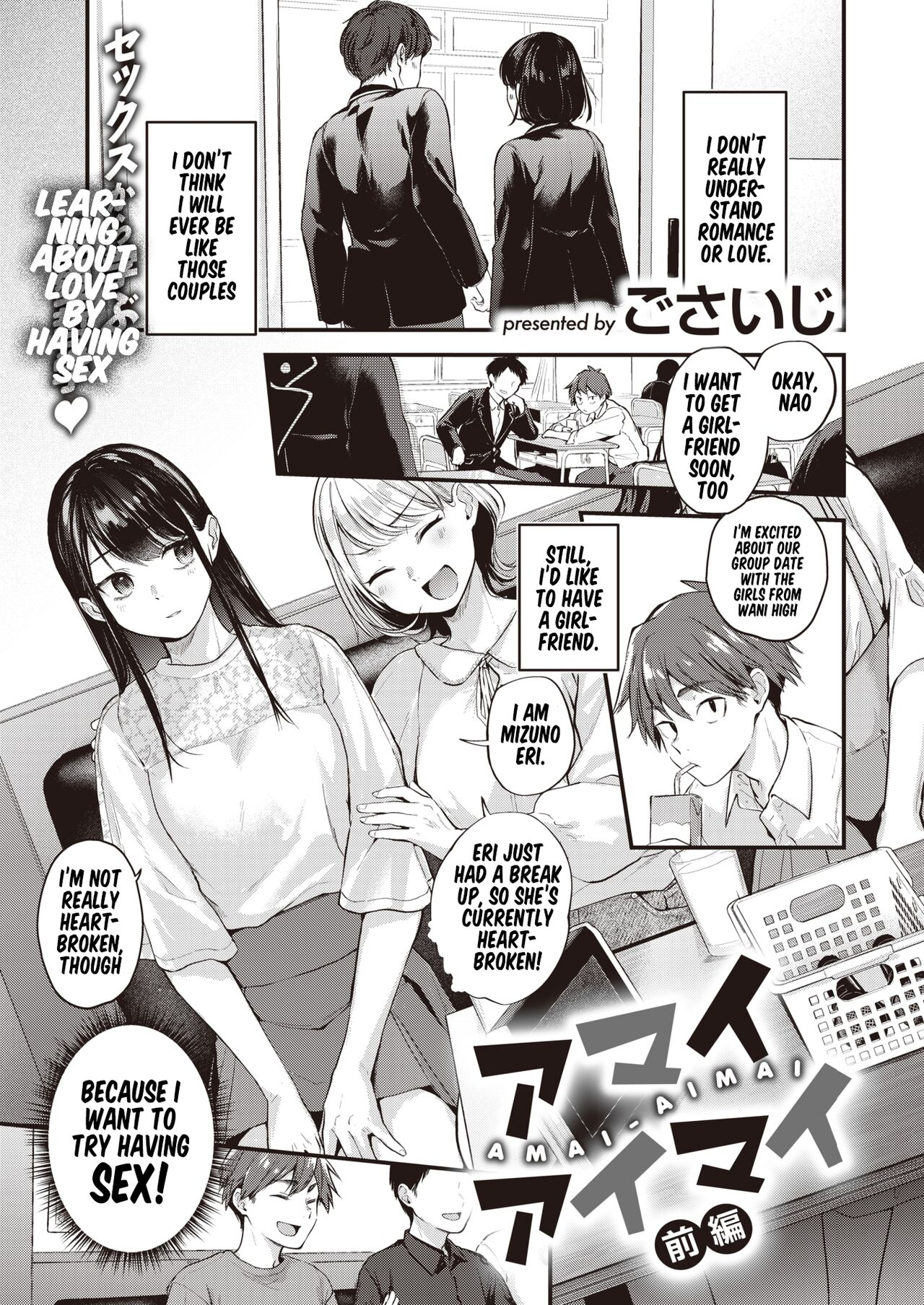 Amai Aimai page 2 full