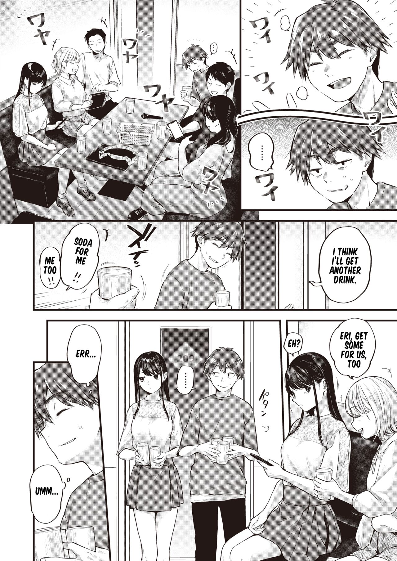 Amai Aimai page 3 full