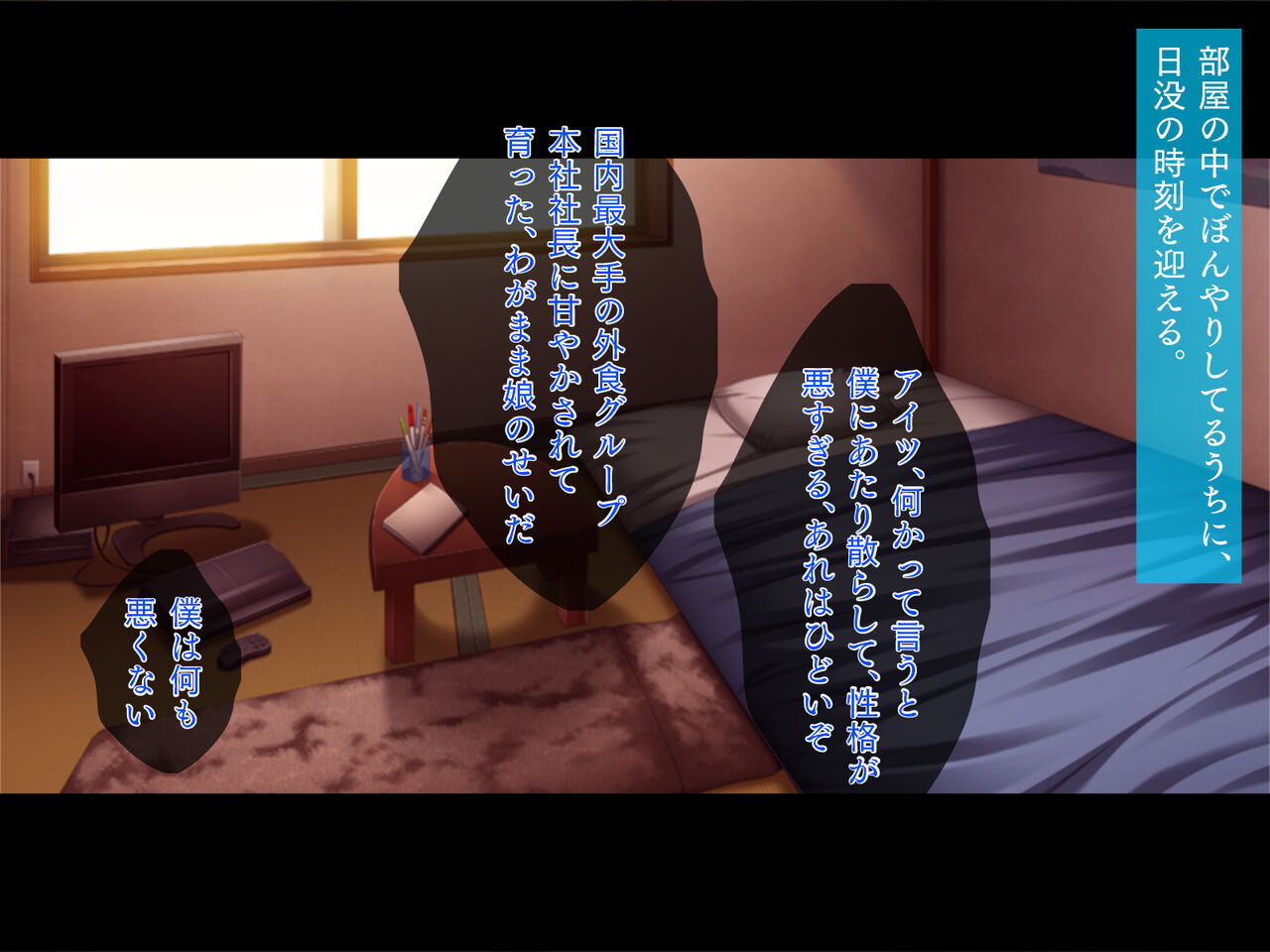 地下アイドルマネージャの逆襲 page 4 full