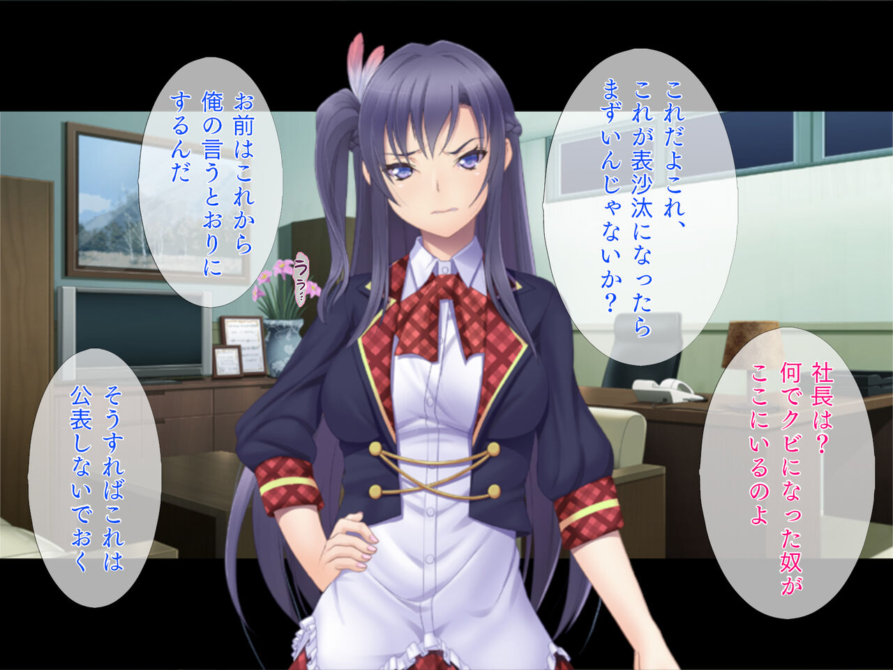 地下アイドルマネージャの逆襲 page 6 full