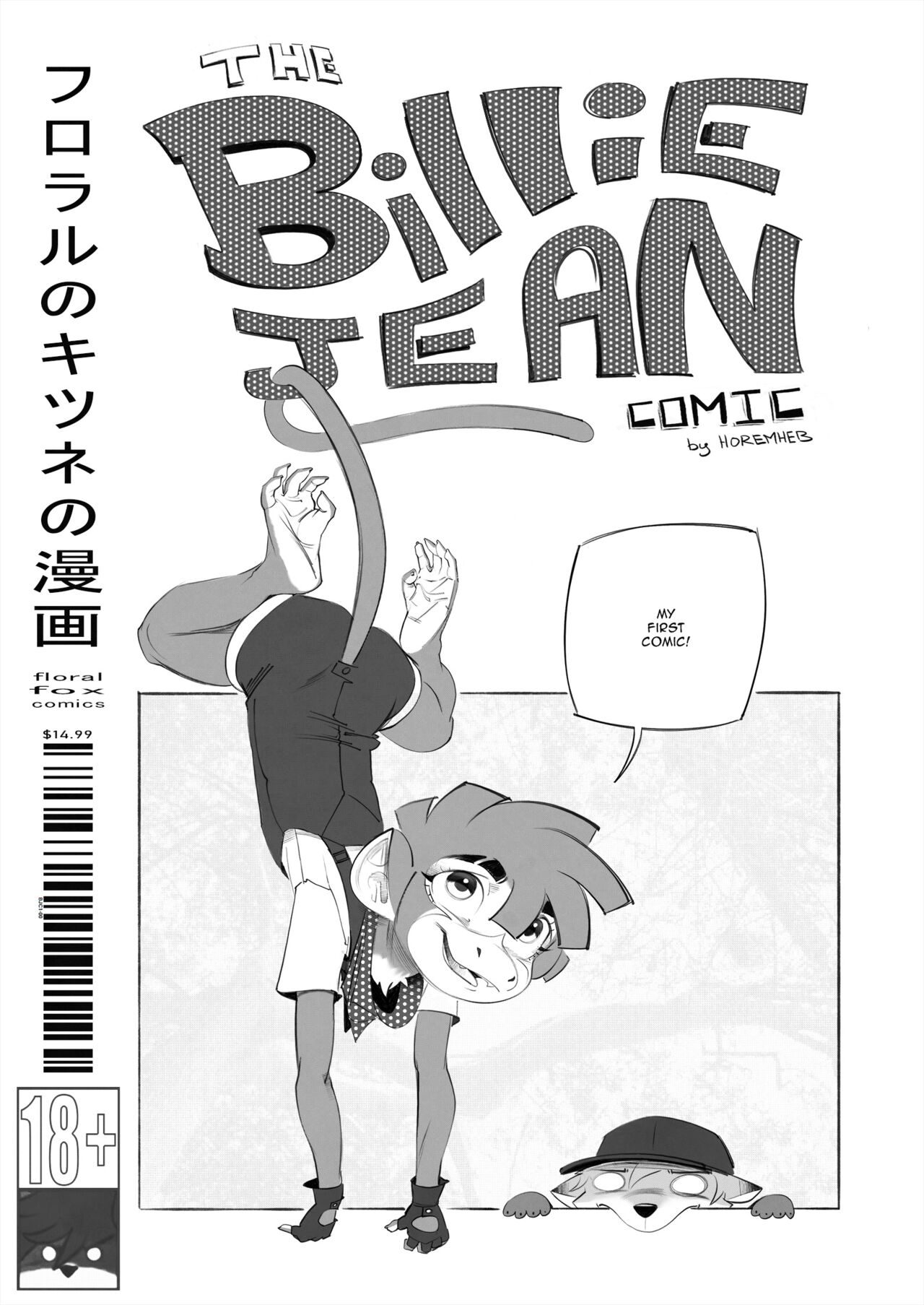 Billy Jean page 1 full