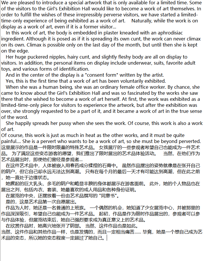 Special_Exhibit_Works_Story + No.13 Past page 2 full