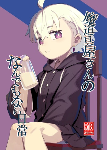 Madougu-ya-san no nan demonai nichijou cover