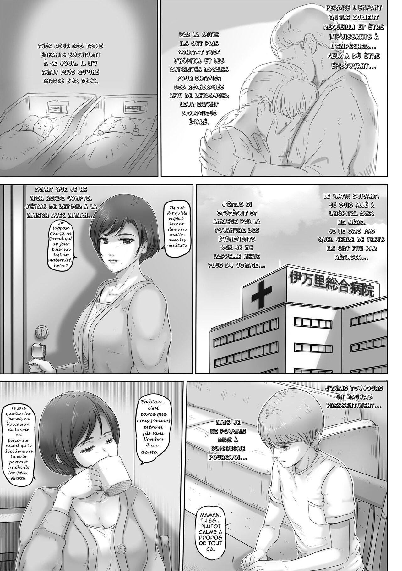Okaa-san wa Koko ni Iru - | Ma mère est... ici! page 6 full