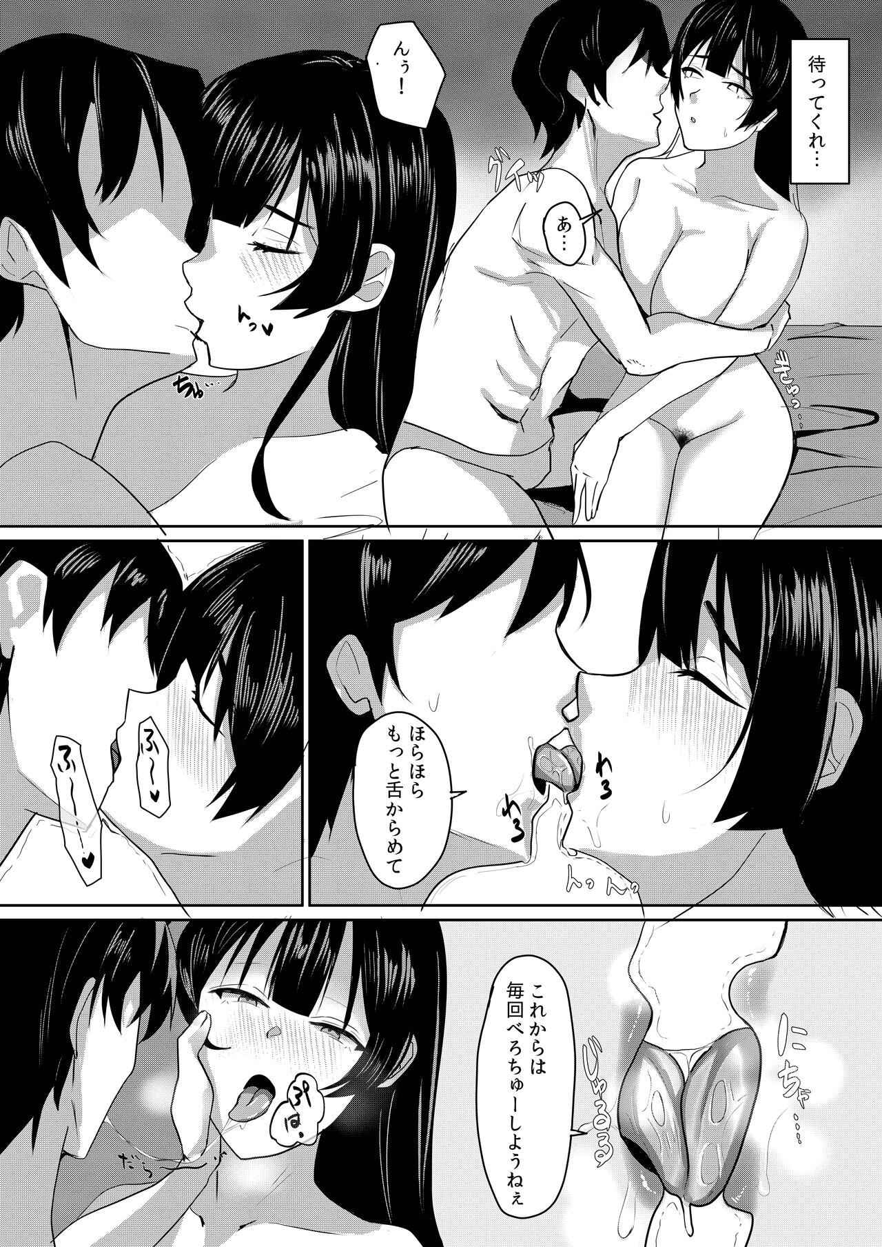 Kanojo wa Boku no Tame ni "Renshuu" shite kuru page 10 full