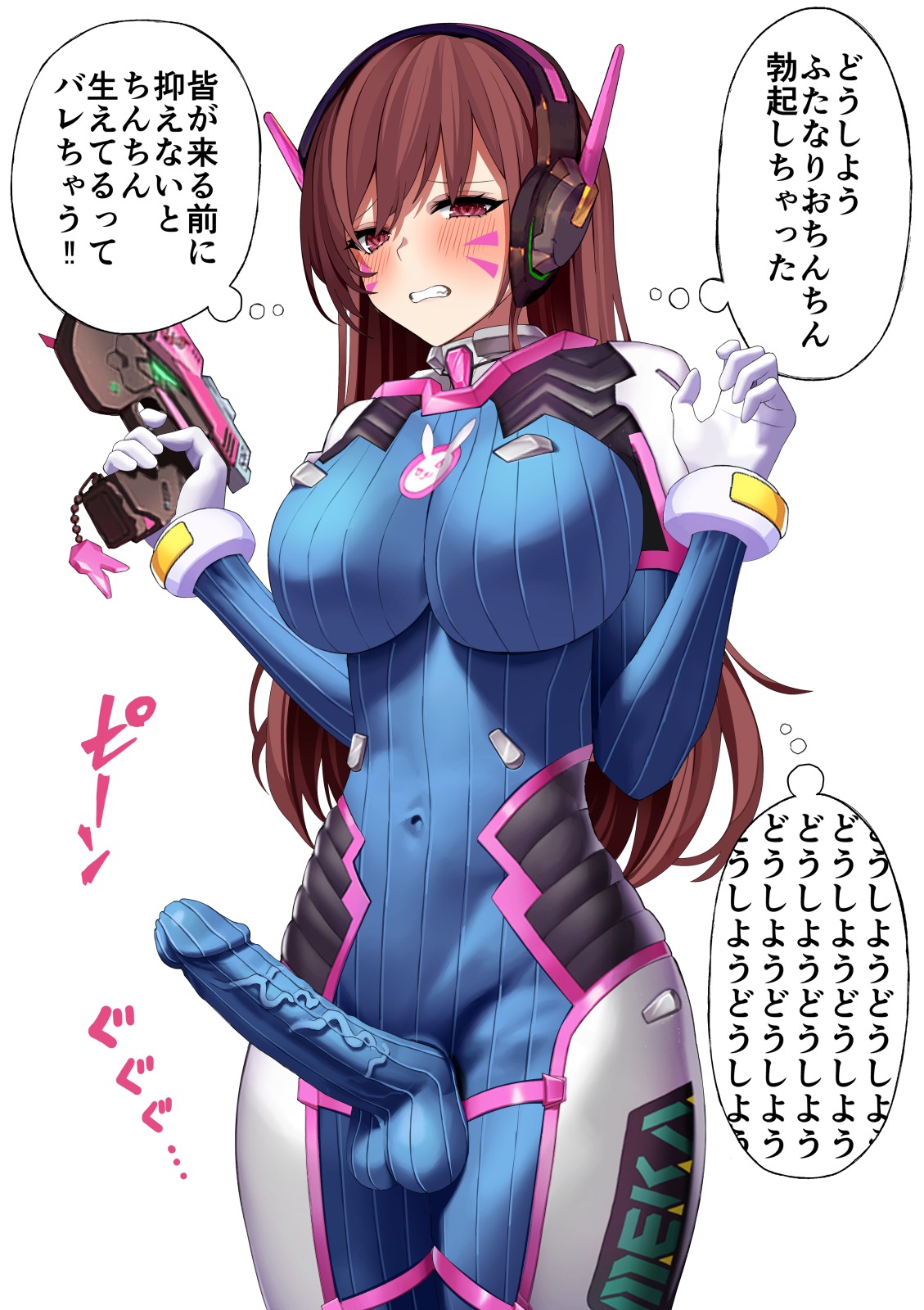 D.Va Futanari page 1 full