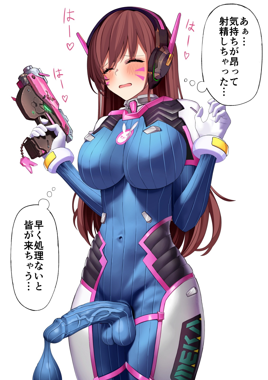 D.Va Futanari page 3 full