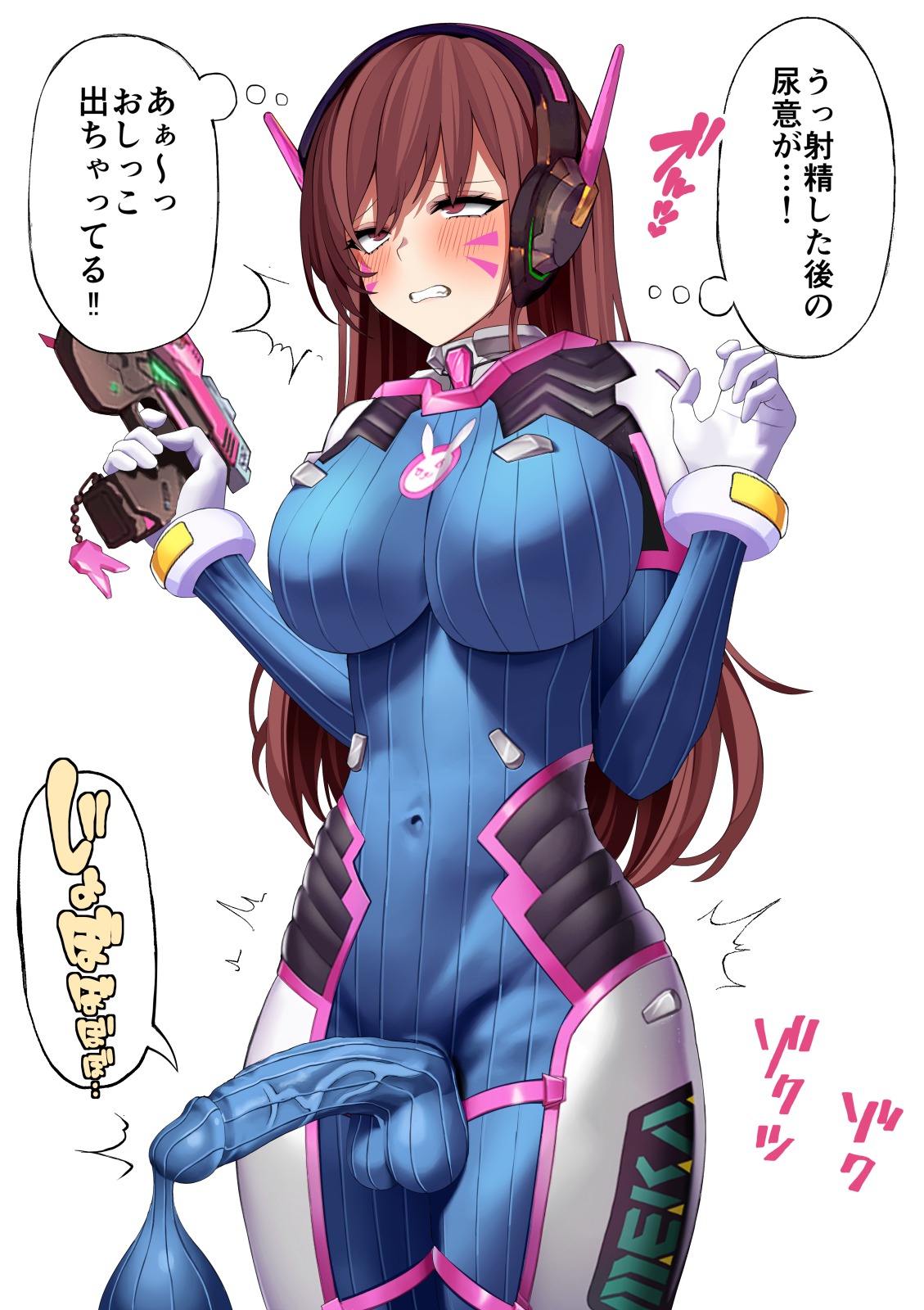 D.Va Futanari page 4 full