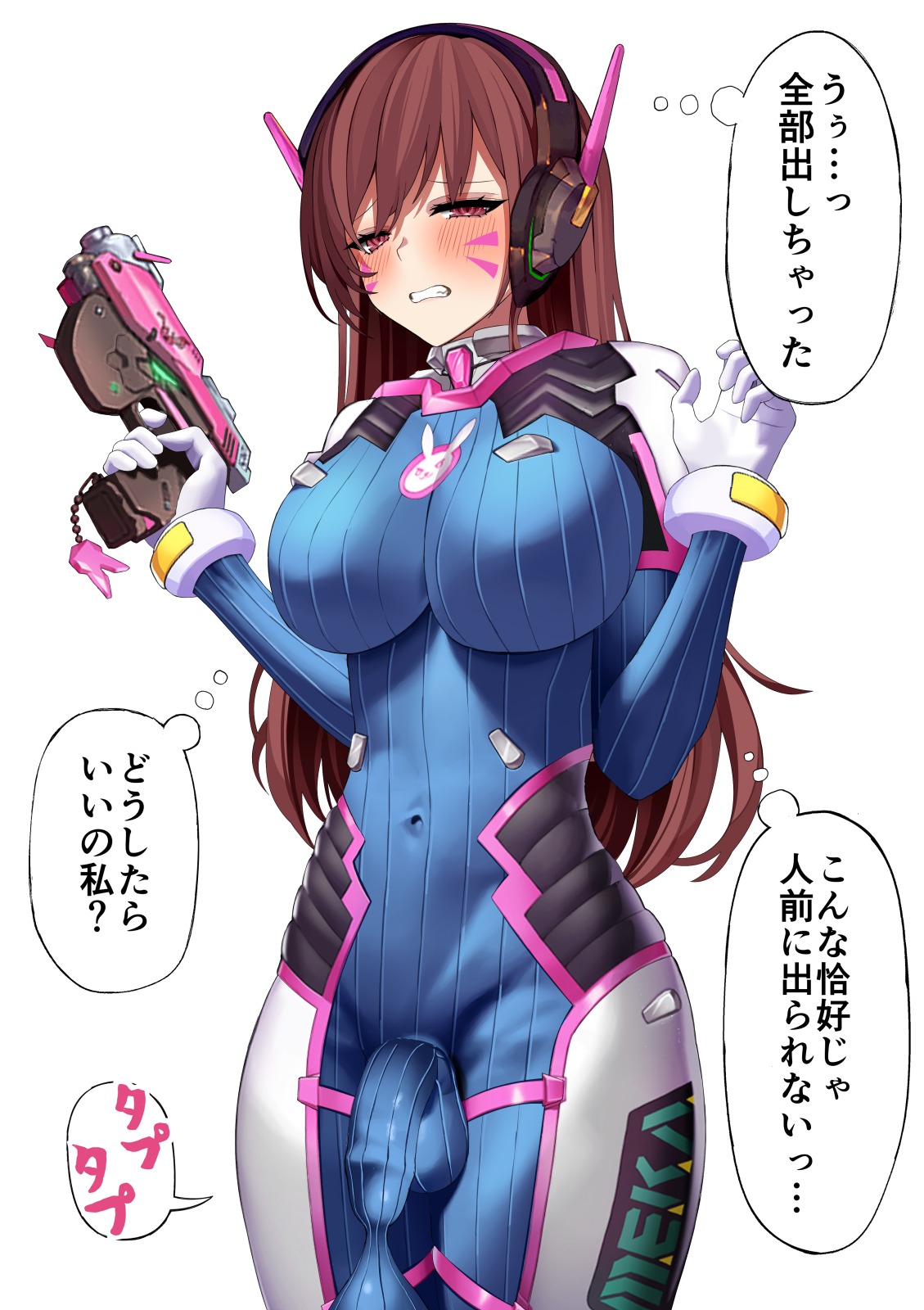 D.Va Futanari page 5 full